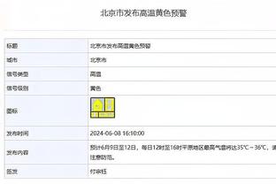 江南体育官网在线入口app截图1
