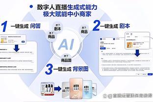 江南体育app下载安卓手机安装截图2