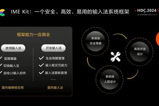 伟德中文版app截图1